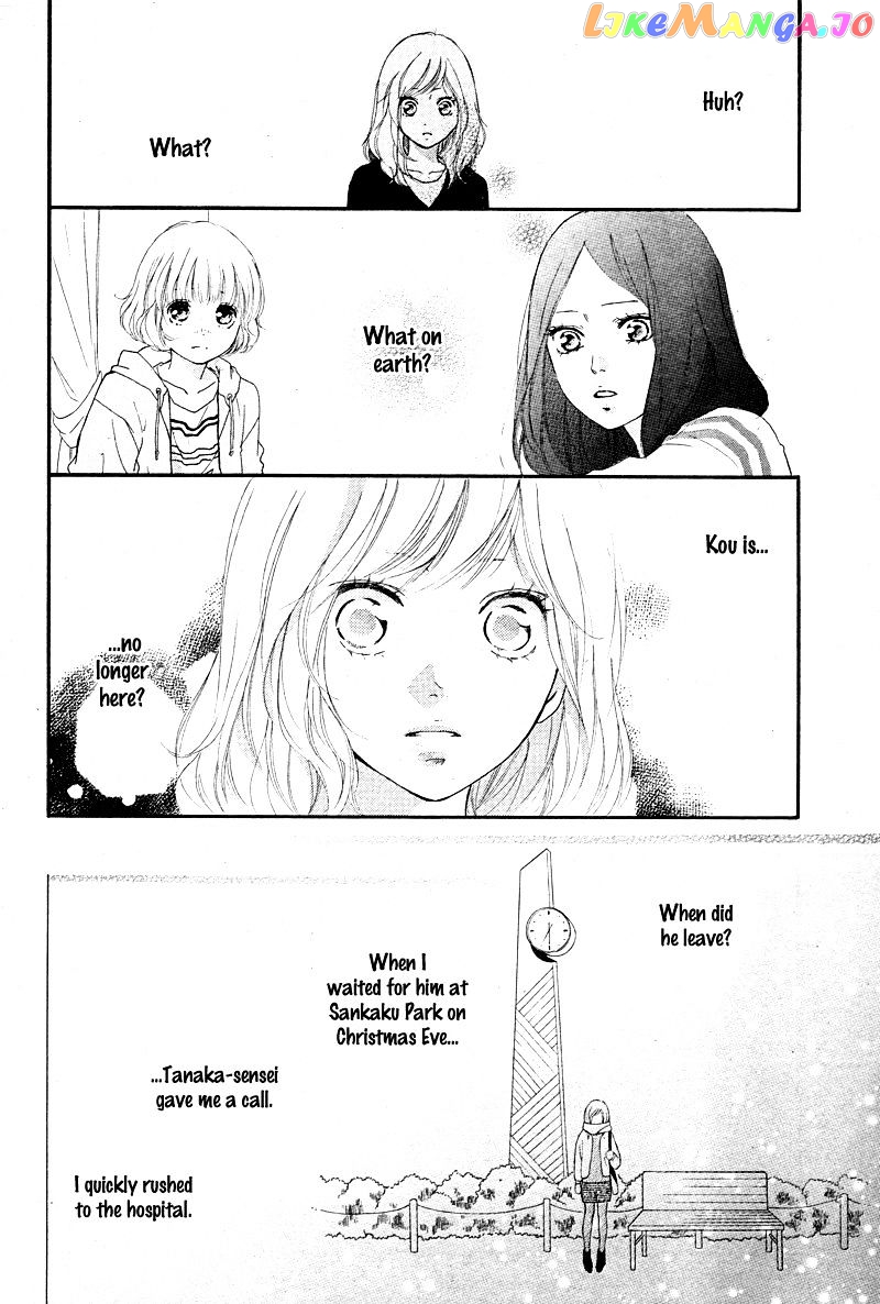 Ao Haru Ride, Chapter 49 image 08